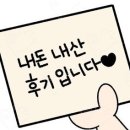 옥암칼국수 이미지