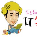 팬택 베가레이서, 베가LTE, 베가No.5 등 아이스크림샌드위치(ICS) 업그레이드 공 이미지