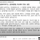 [241029](화) [동녘이야기] / [동녘글밭] 모순에서 찾는 살길 이미지