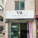메이메디 | [공지] #브이메디스파셀포랩브이 #화명동다이어트 지방 감소 관리 루틴 공개🔥