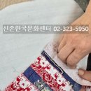 퀼트 손바느질 기법 배우기 ,스티라이프 파우치 만들기 수업 이미지