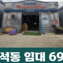 프렌즈부동산공인중개사사무소 이미지