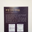한성장여관 | 인천차이나타운 실내여행 가볼만한곳 대불호텔전시관 후기