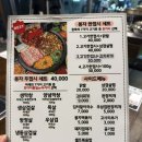 봉자막창 - 중구 다산로42길 43 | 봉자막창