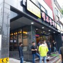 대보삼계탕 이미지