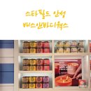 배스앤바디웍스 스타필드 안성 방문! 친정엄마 대만족 후기