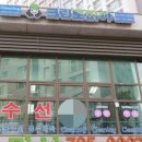 크린토피아하남미사강변