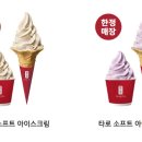 공차 서울역점