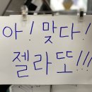 자매초두부 네이버블로그