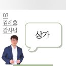 황제부동산중개사무소 이미지