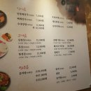 24시양평해장국