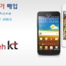 스마트폰 이미지