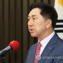 김기현 아들, NFT 대화방서 "불장 오면 인생 엑싯" 이미지