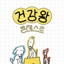 이이공공