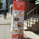 엄마분식 | 서울 명지대 분식 맛집 가성비좋은 우리엄마김밥