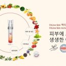 라인스킨 이미지