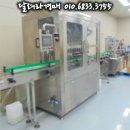 (주)비엔디 이미지