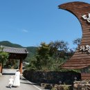 전남광주특별시 9월 농촌체험휴양마을에 ‘담양 달빛무월마을’ 선정[e미래뉴스] 이미지