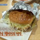 춘천짬뽕