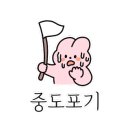 중계4동주민센터 이미지