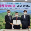 경암스포츠센터 이미지