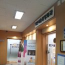 서울장안정형외과의원 이미지