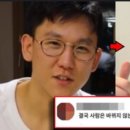 인범