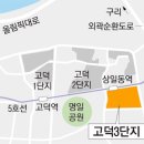 주공3단지 이미지