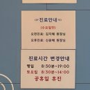 신윤혜소아청소년과의원 이미지