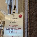 다산미술관 | 바티칸 미술관 2회차 후기 ft. 입장료, 티켓, 예약, 주요작품, 패스트트랙