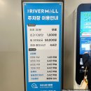 강동무료주차장 | 이케아 강동점 주차비, 무료배송 후기(팍스옷장, 말름서랍장 조립시간)