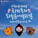 [23.10.3.화] 디에이치 퍼스티어 아이파크 튼튼 시공했습니다! 이미지