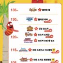 하나로월드여행 이미지
