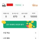 판판차이니즈 이미지