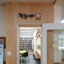 봉오초등학교 이미지