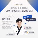 보람찬태권도 이미지