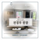 벧엘치과의원 이미지