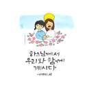 임마누엘1