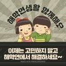 적교식당 이미지