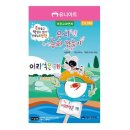 유니동화