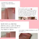 셀몽드 공구 :: 트러블피부케어 속건조해결 기초템추천