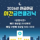 야금야금 이미지