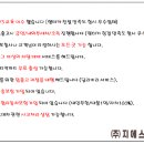 지에스렌트카화성 네이버블로그