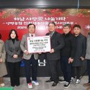양평농협 친환경농산물 유통사업본부 데일리와이