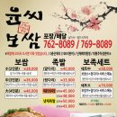 또봉이통닭(경안점) 이미지