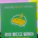 운이좋아 티스토리