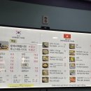 미포손칼국수