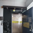 보광탕