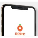팔마음마켓
