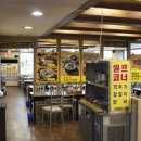 대가순대국 이미지